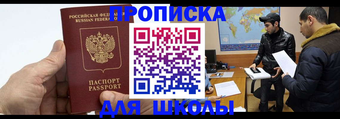 миграционный учет в Тамбовской области