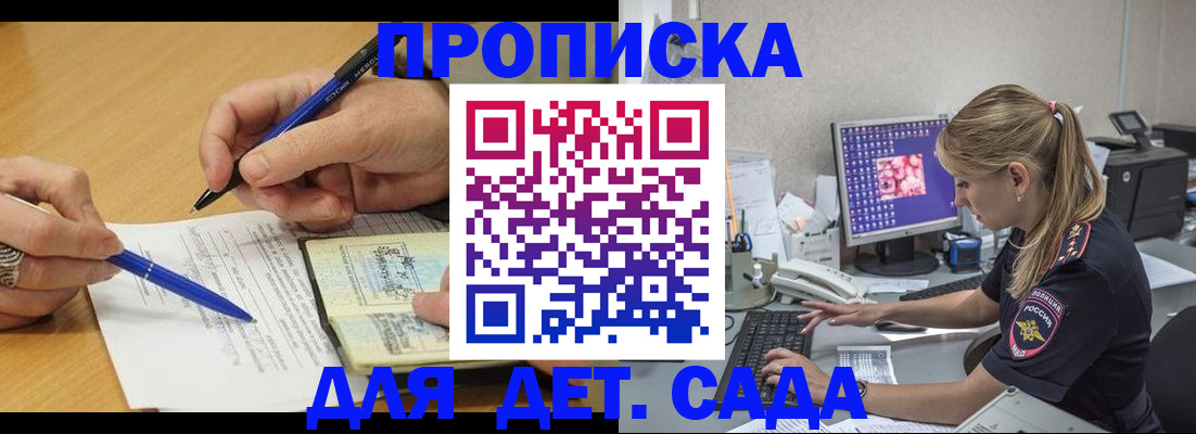 временная регистрация поиск в Тамбовской области