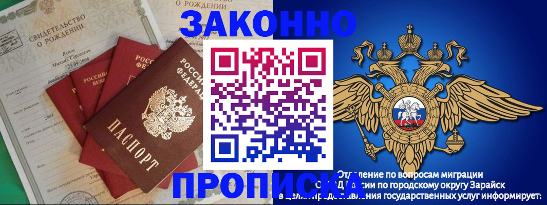 найти адрес прописки в Тамбовской области